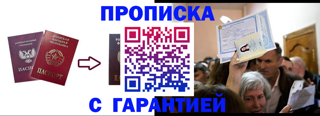 найти адрес прописки в Наволоках
