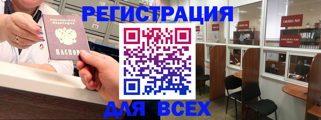 временная регистрация купить в Наволоках